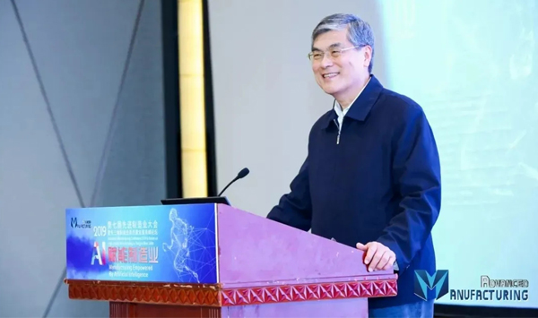 AMC群英匯 | 潘云鶴院士：中國數字經濟對工業(yè)滲透率僅為17%