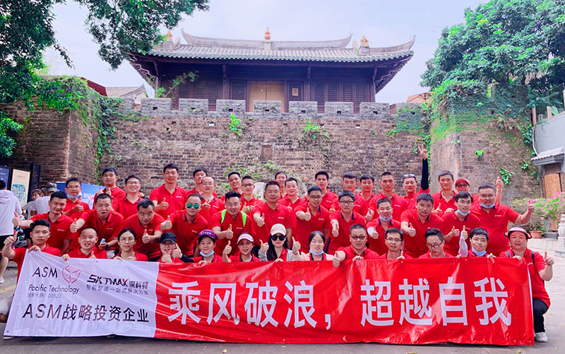 乘風(fēng)破浪，超越自我-深科特盛夏之旅