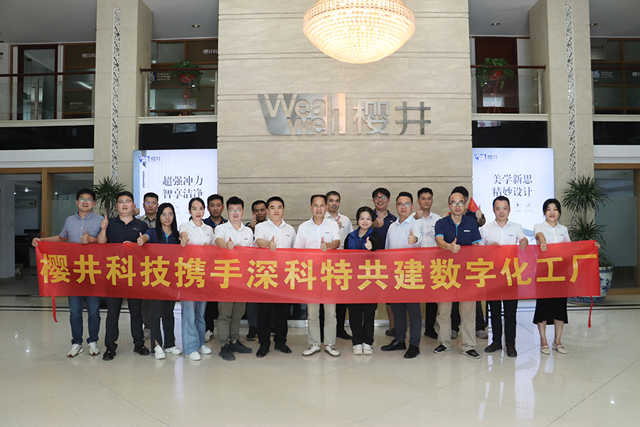 深科特攜手廣東櫻井科技，共建智能衛(wèi)浴行業(yè)MES數(shù)字化工廠標(biāo)桿