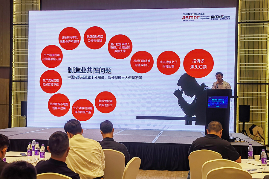 深科特榮獲iData“2023年度最佳軟件伙伴”稱(chēng)號(hào)