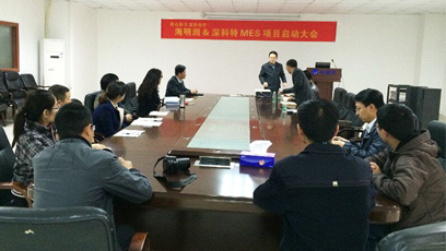 深科特?cái)y手海明潤在工業(yè)4.0時(shí)代穩(wěn)步前行！