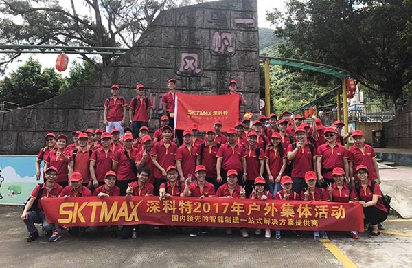 擁抱自然釋放心情，深科特園山一日游