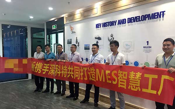 英國(guó)思瑞克斯攜手深科特，加快數(shù)字化發(fā)展