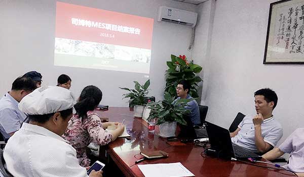 司姆特MES項(xiàng)目?jī)芍芙Y(jié)案，效率與質(zhì)量并存