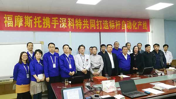 福摩斯托啟動“機(jī)器換人”，深科特為SONY量身打造全自動化產(chǎn)線