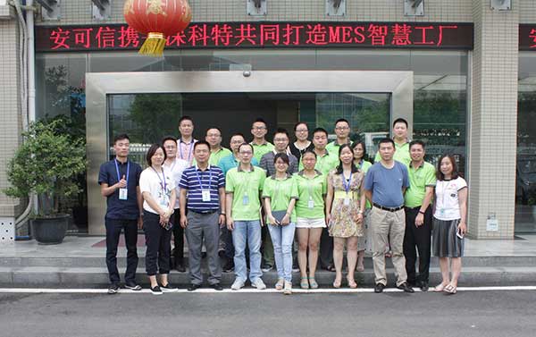 安可信引進(jìn)深科特MES系統(tǒng)，打造數(shù)字化工廠新標(biāo)桿