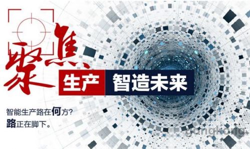 MES生產系統(tǒng)在企業(yè)生產過程中發(fā)揮的作用